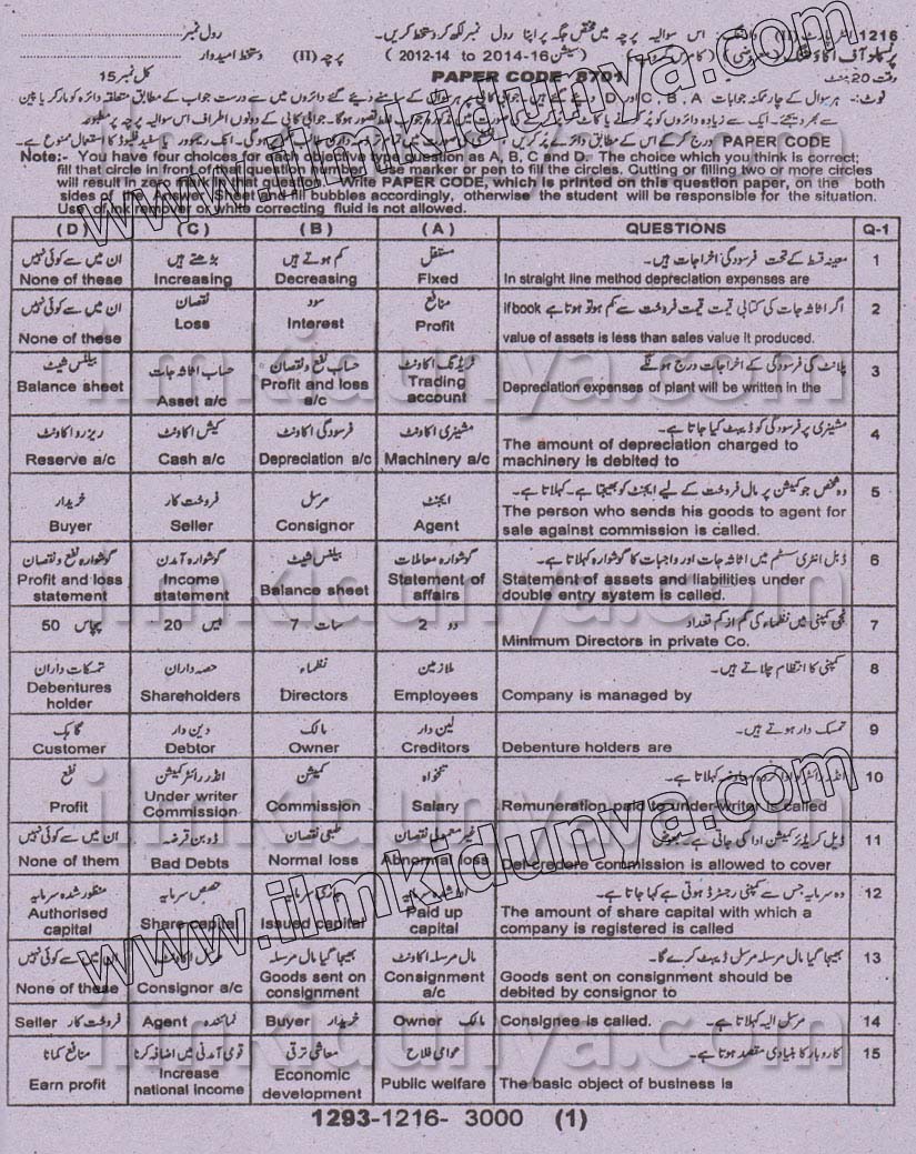 Paper Image